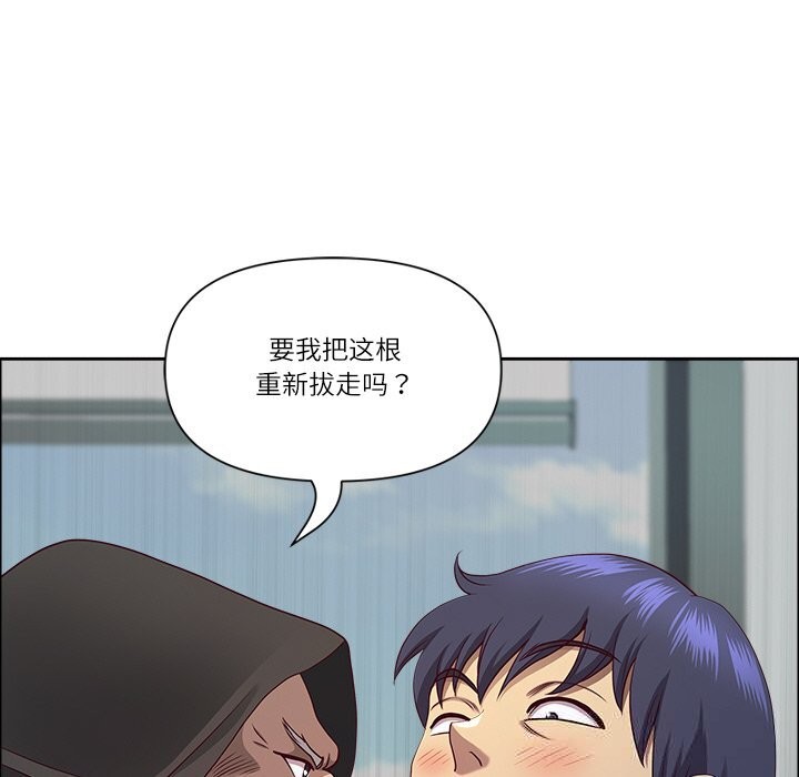 最强男人第33話