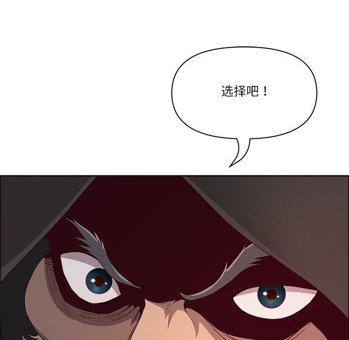 最强男人第33話