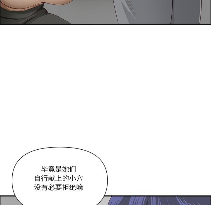 最强男人第33話