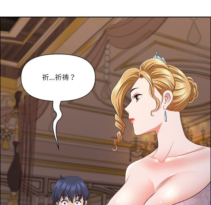 最强男人第33話