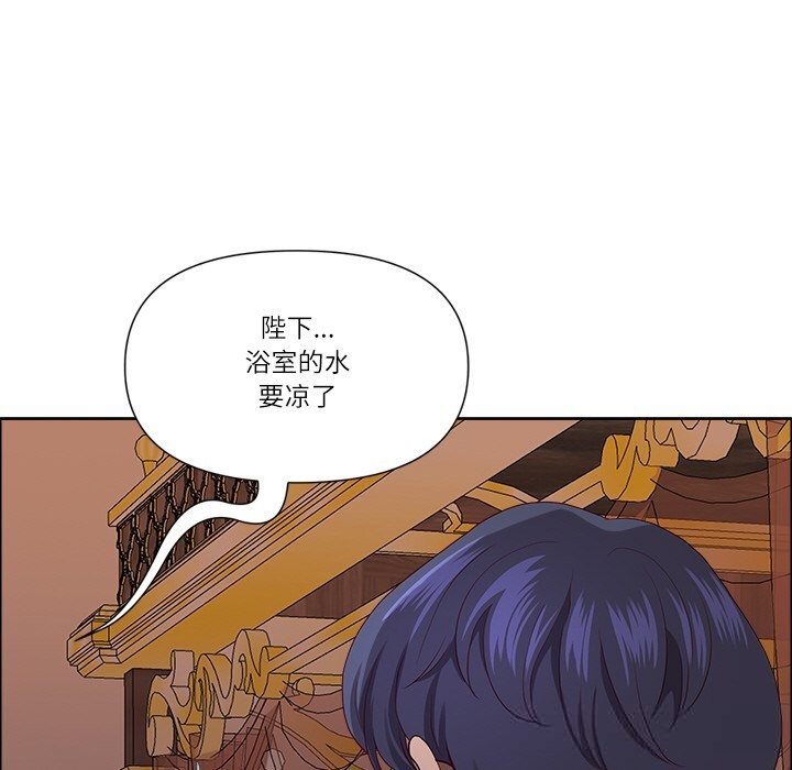 最强男人第33話