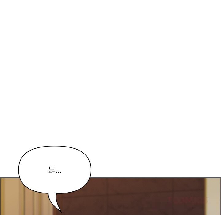 最强男人第33話