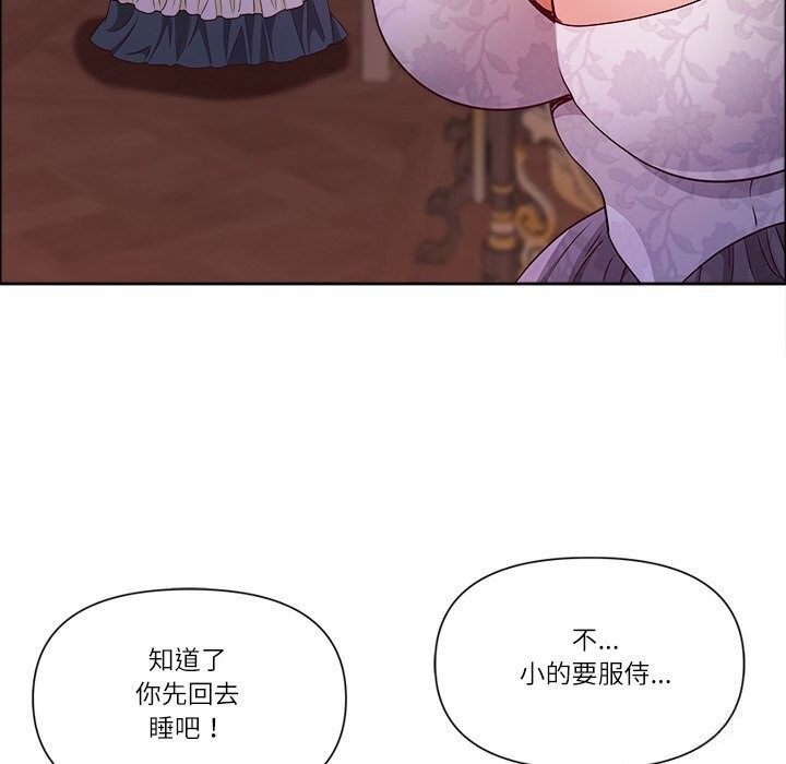 最强男人第33話