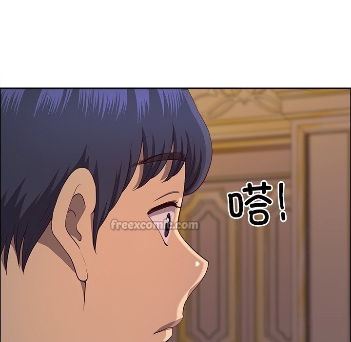 最强男人第33話