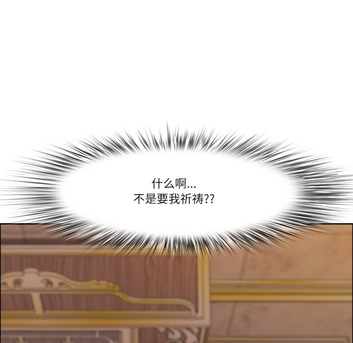 最强男人第33話