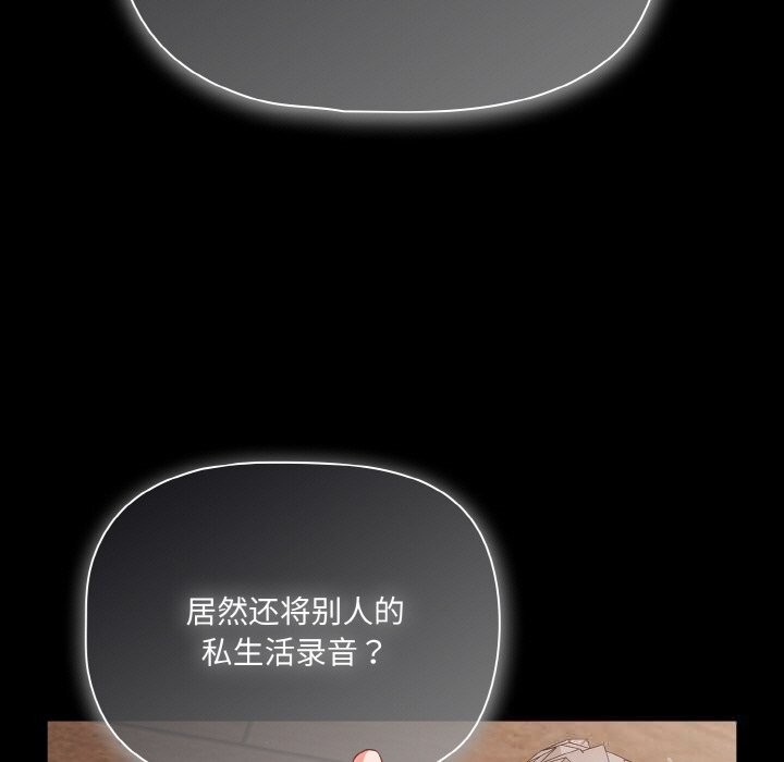 幸福来得太突然第33話