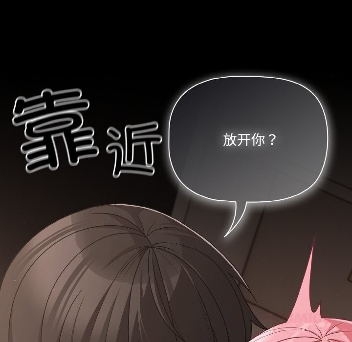 幸福来得太突然第33話