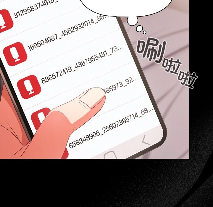 幸福来得太突然第33話