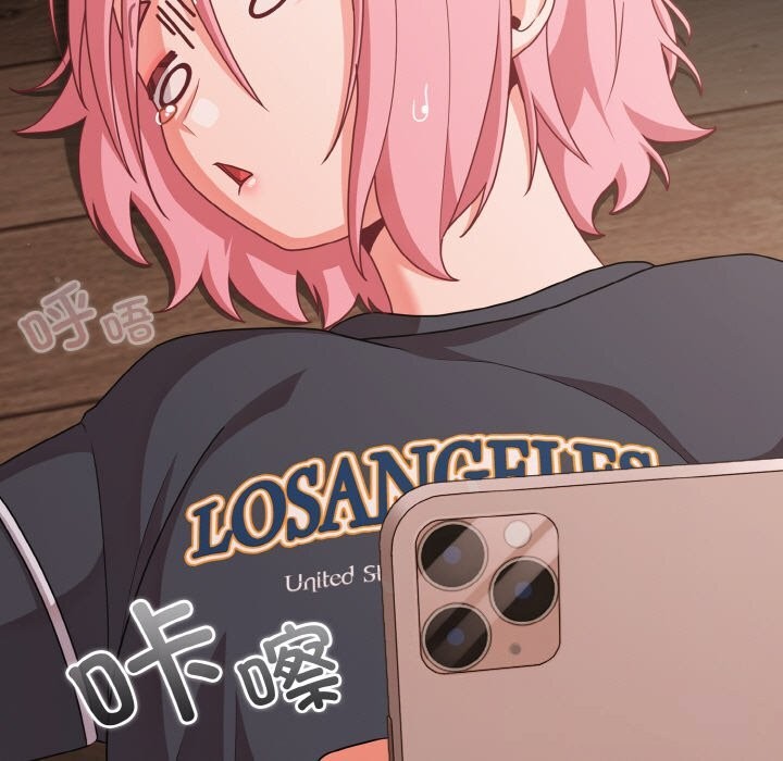 幸福来得太突然第33話