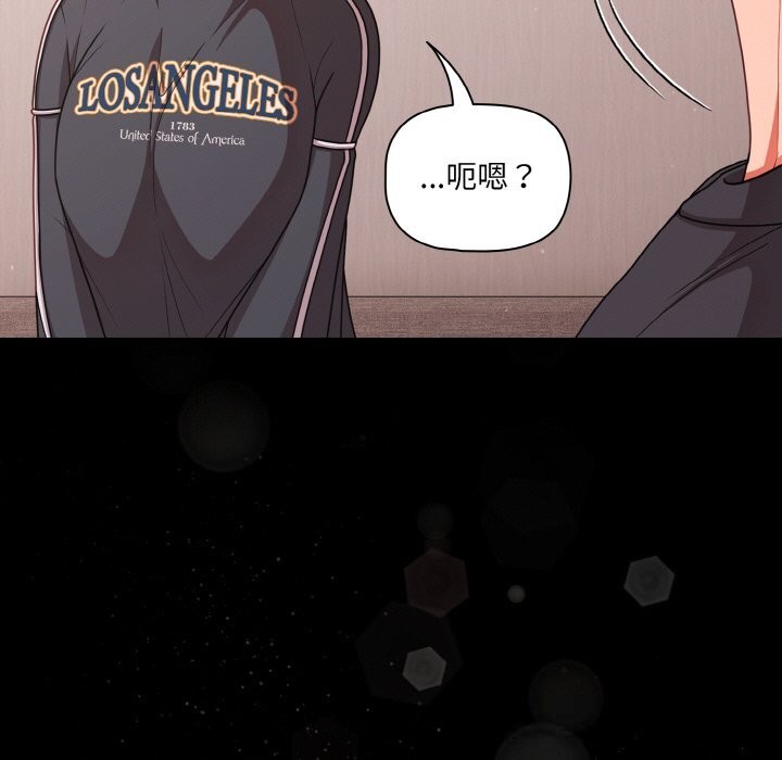 幸福来得太突然第33話