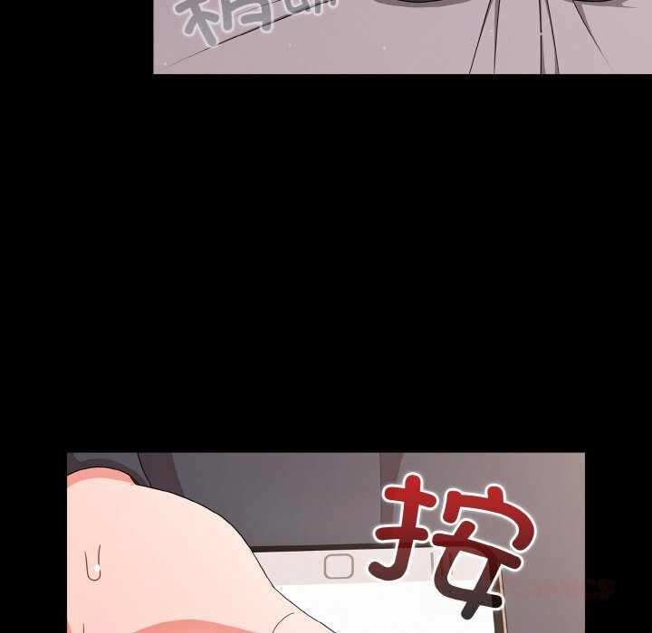 幸福来得太突然第33話