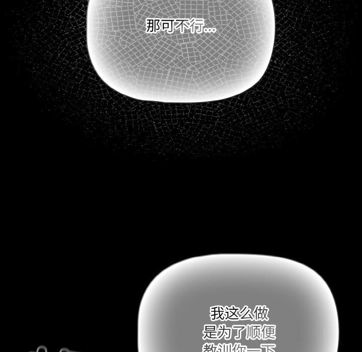 幸福来得太突然第33話