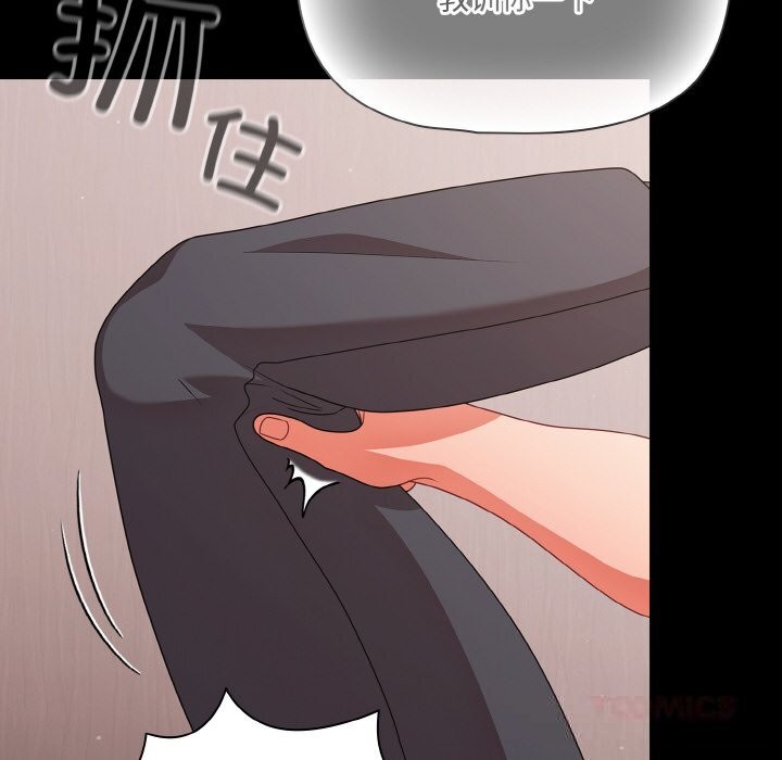 幸福来得太突然第33話