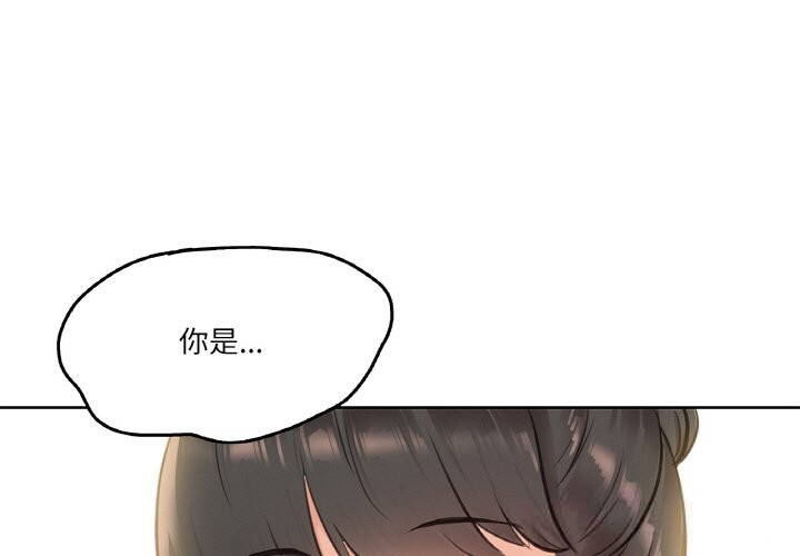 爸爸也疯狂第19話