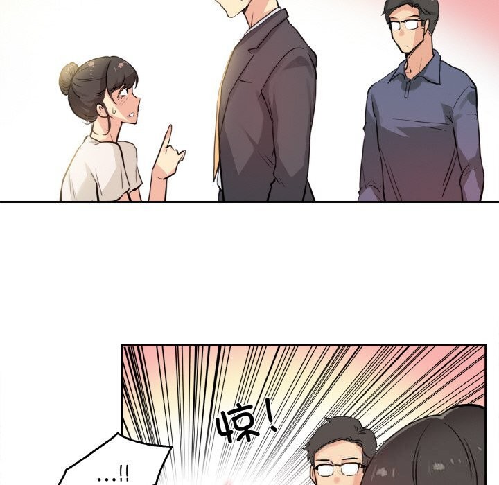 爸爸也疯狂第19話