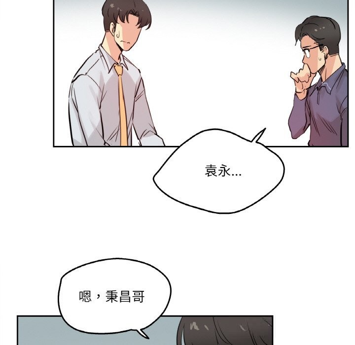 爸爸也疯狂第19話