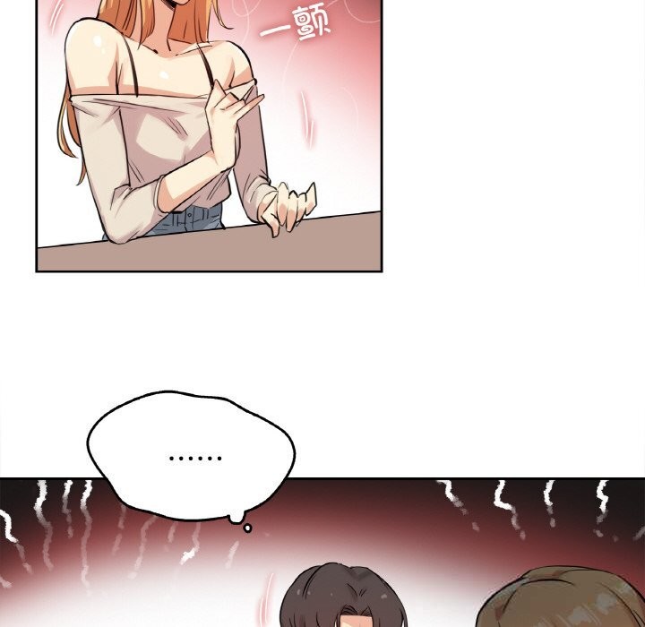 爸爸也疯狂第19話