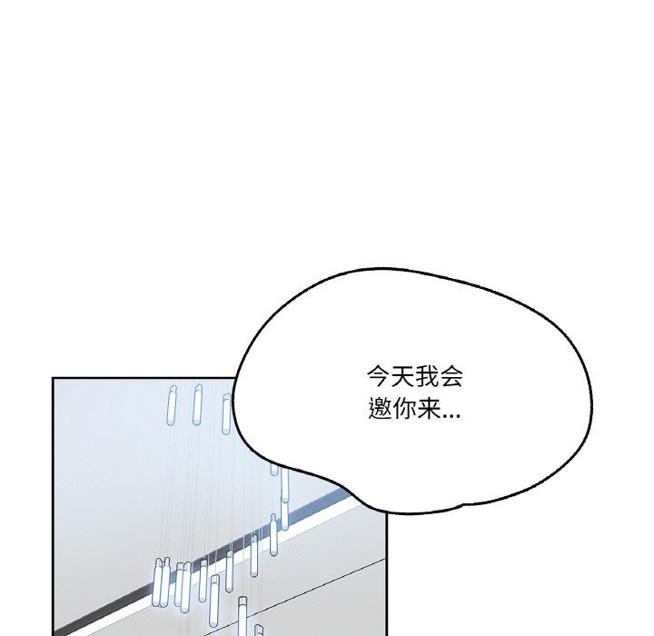 爸爸也疯狂第19話