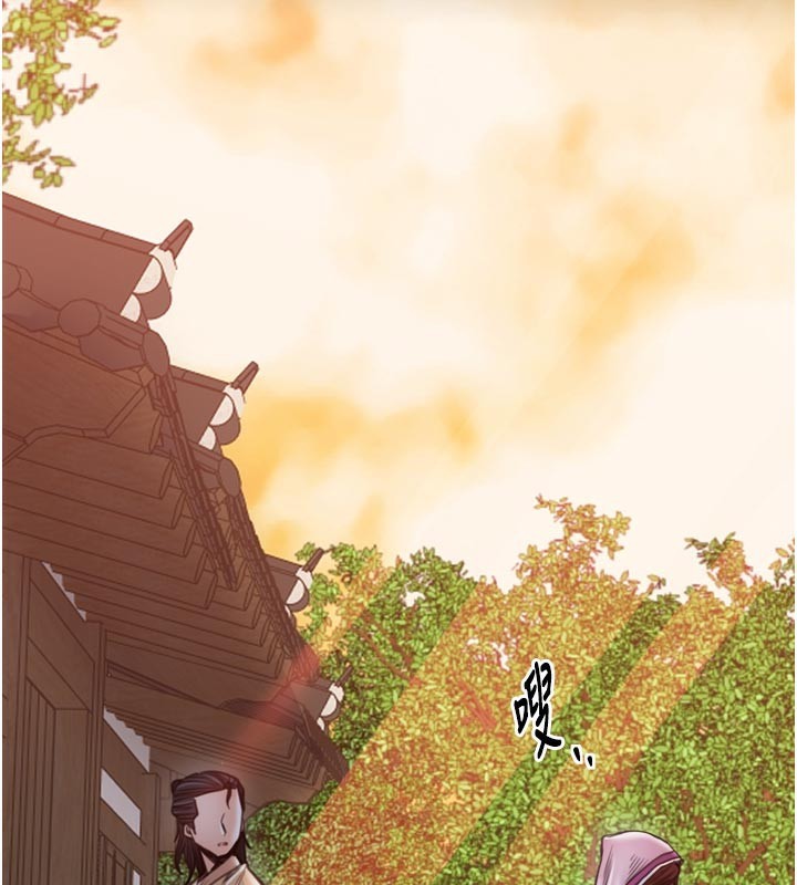 最强家丁第47話-我來消除妳的陰氣