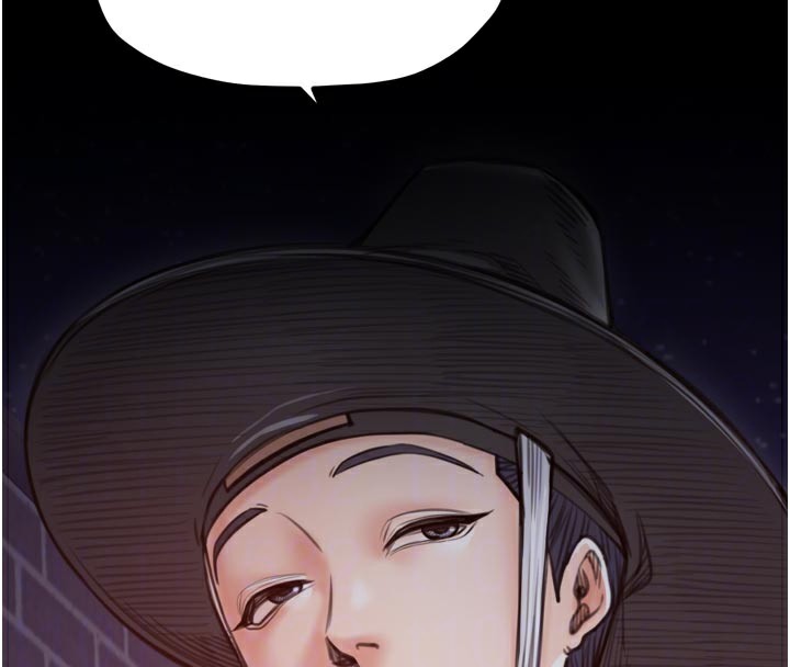 最强家丁第47話-我來消除妳的陰氣