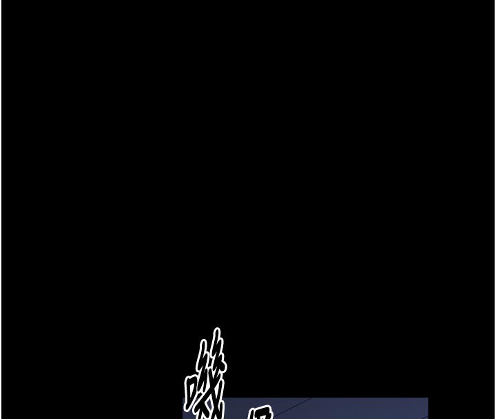 最强家丁第47話-我來消除妳的陰氣