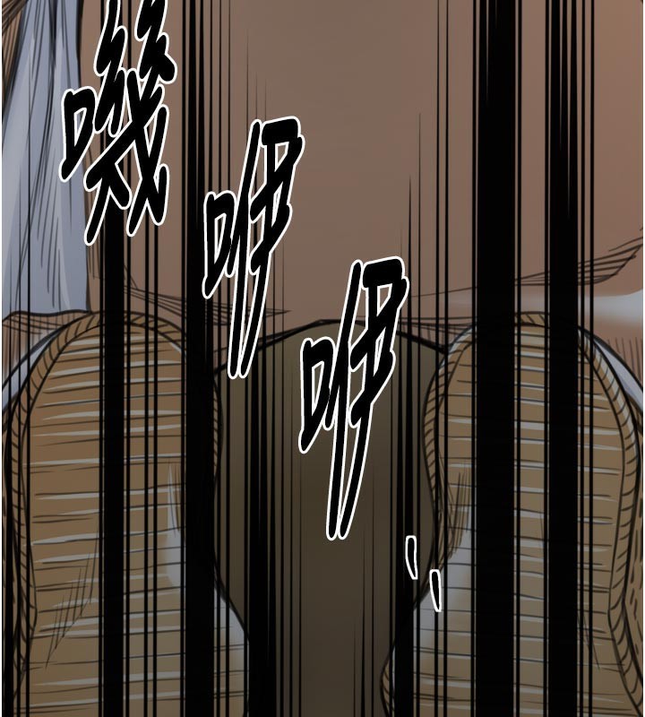 最强家丁第47話-我來消除妳的陰氣