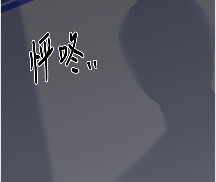 最强家丁第47話-我來消除妳的陰氣