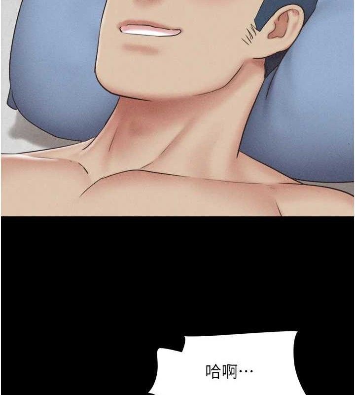 韶恩第59話-滿意度有感提高