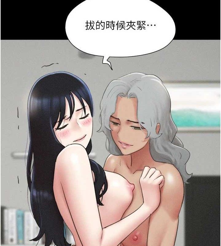 韶恩第59話-滿意度有感提高