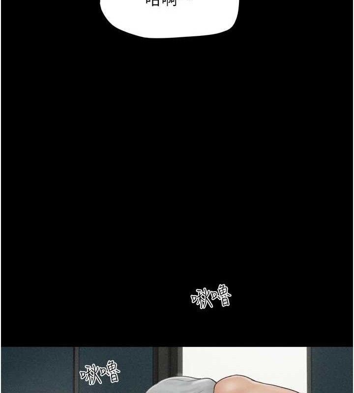 韶恩第59話-滿意度有感提高