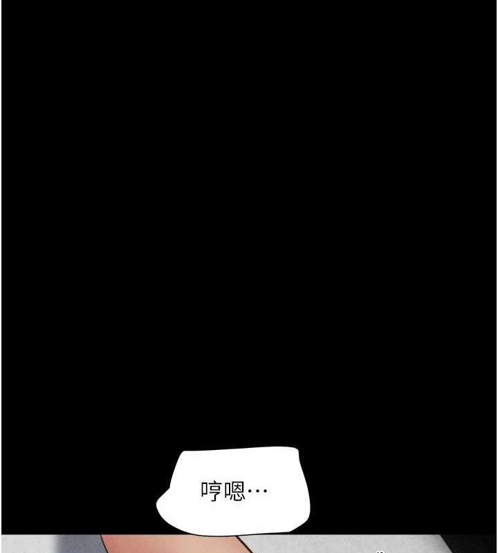 韶恩第59話-滿意度有感提高