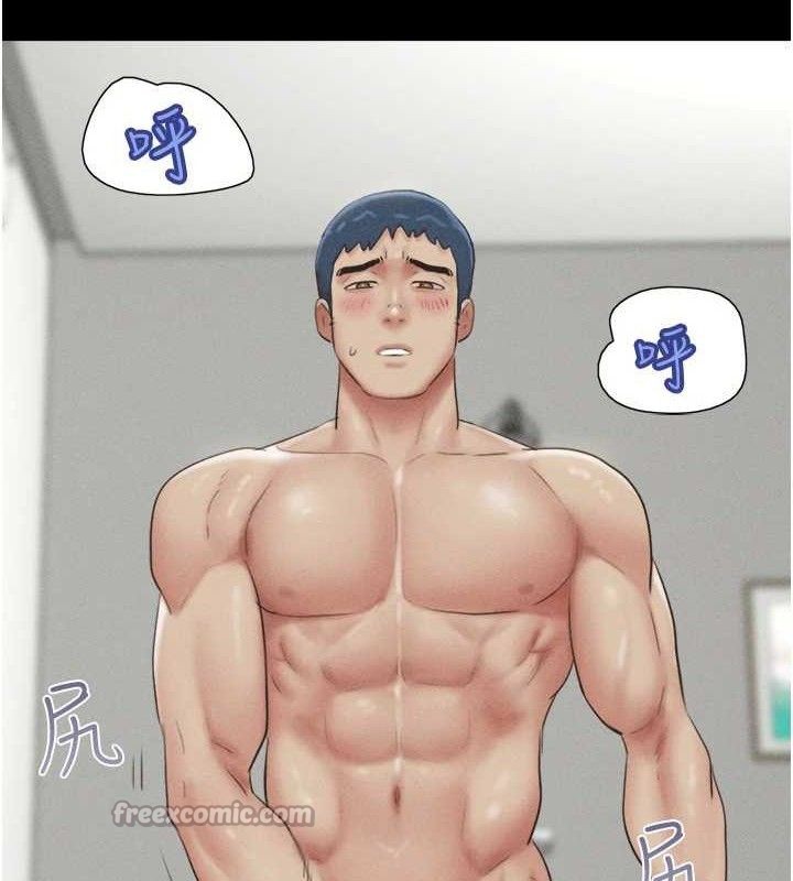 韶恩第59話-滿意度有感提高