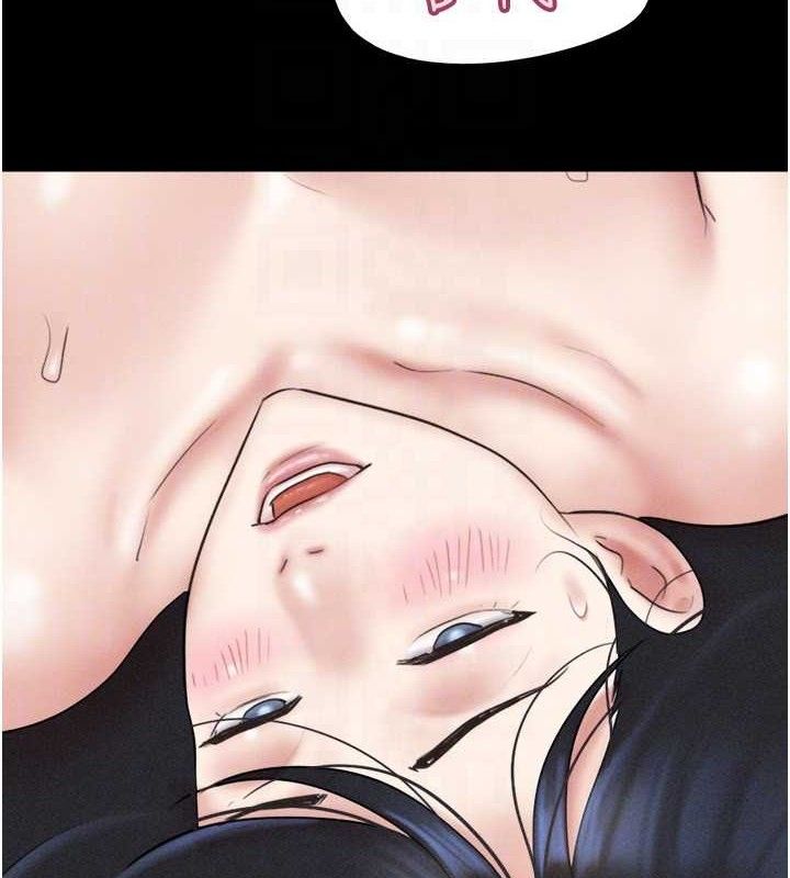 韶恩第59話-滿意度有感提高