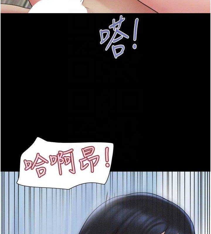 韶恩第59話-滿意度有感提高