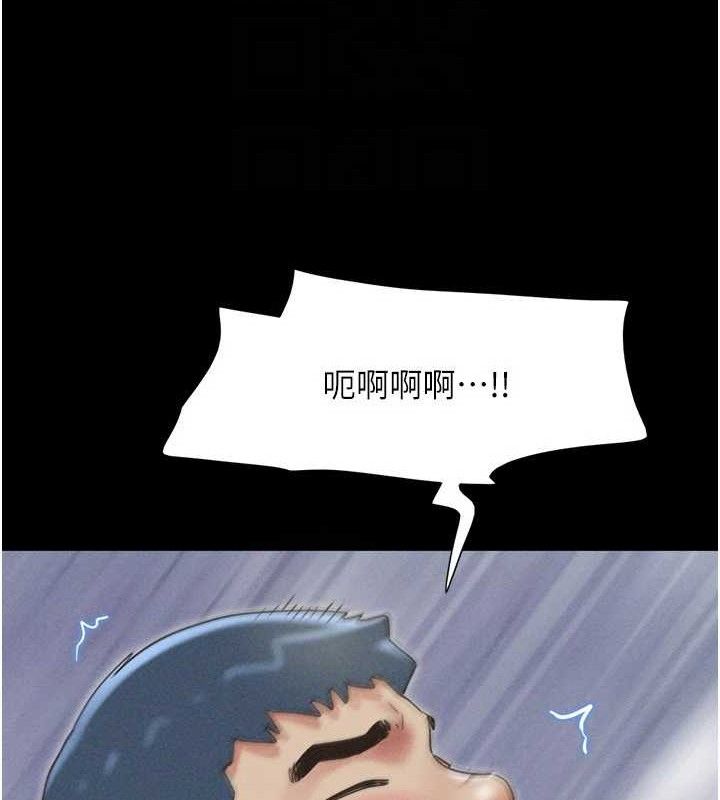 韶恩第59話-滿意度有感提高