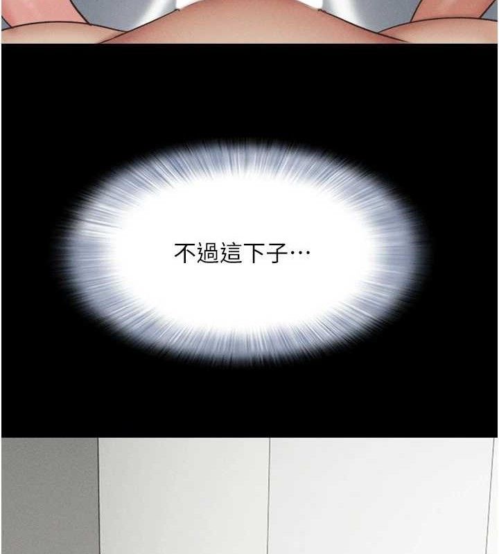 韶恩第59話-滿意度有感提高