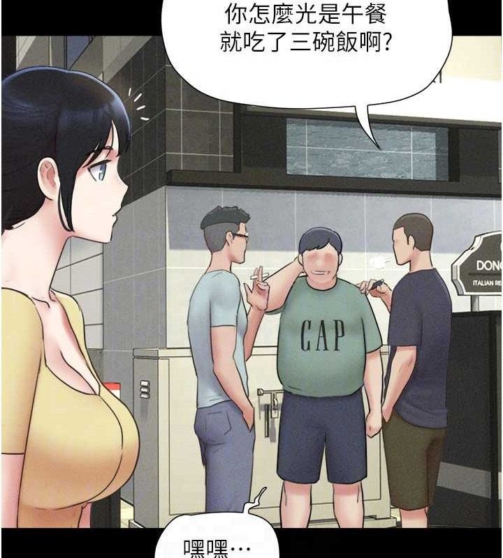 韶恩第59話-滿意度有感提高