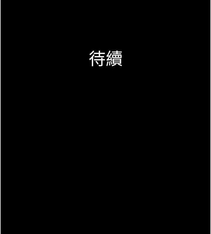 韶恩第59話-滿意度有感提高