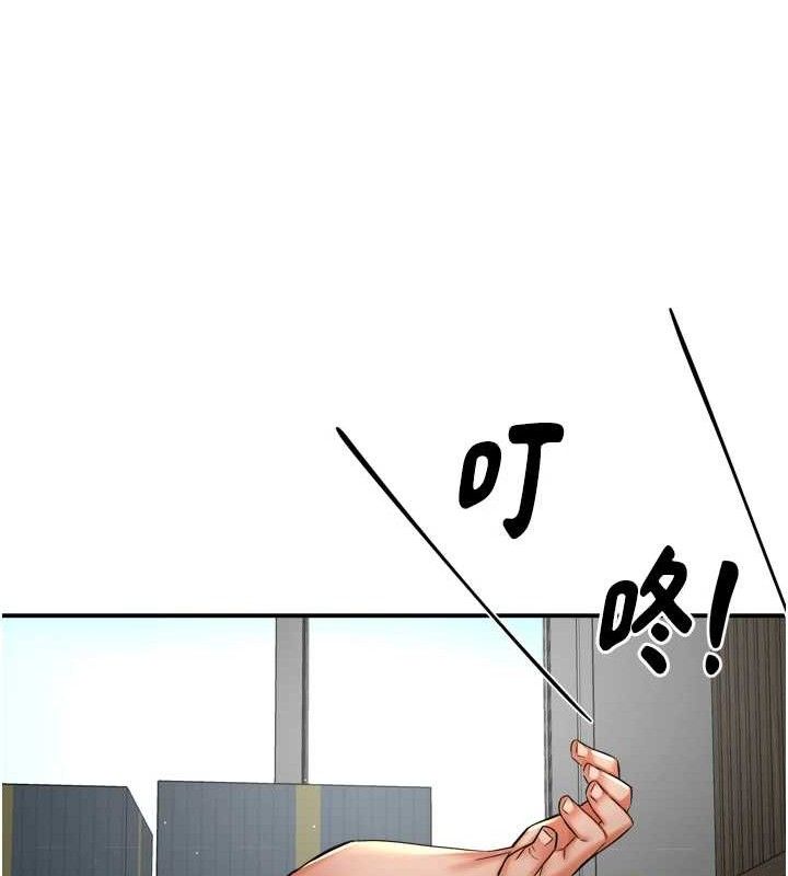 痒乐多阿姨第71話-沒有阿姨的新生活