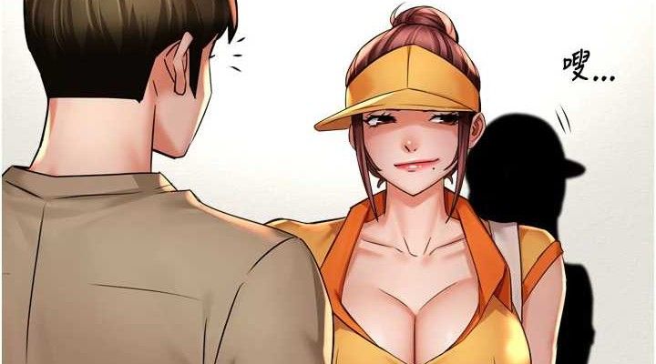 痒乐多阿姨第71話-沒有阿姨的新生活