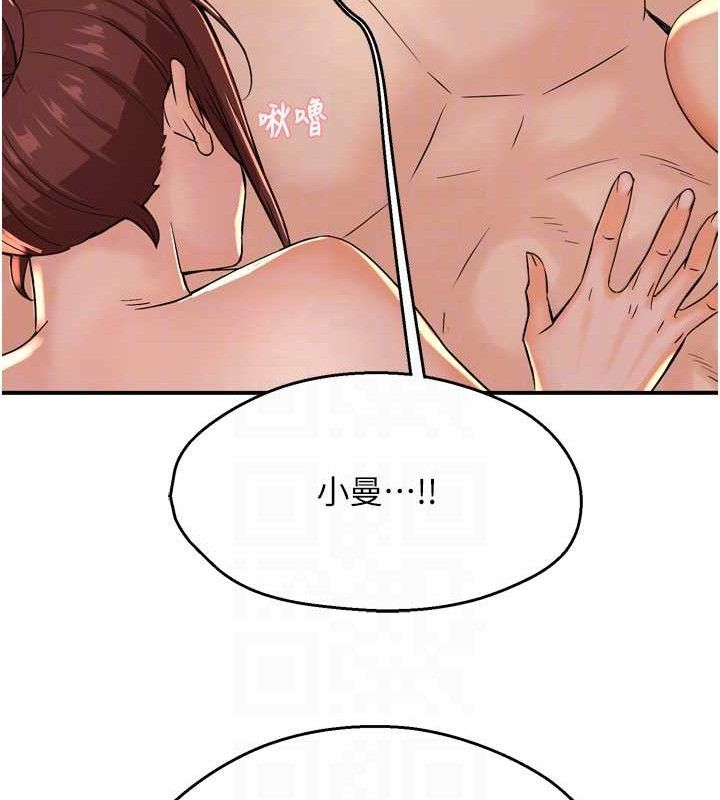 痒乐多阿姨第71話-沒有阿姨的新生活