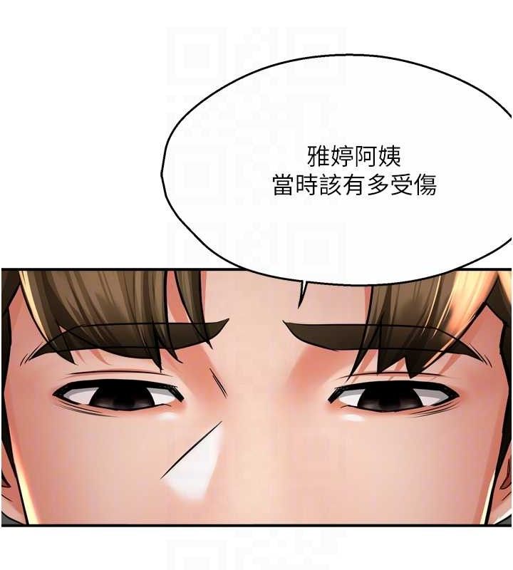 痒乐多阿姨第71話-沒有阿姨的新生活