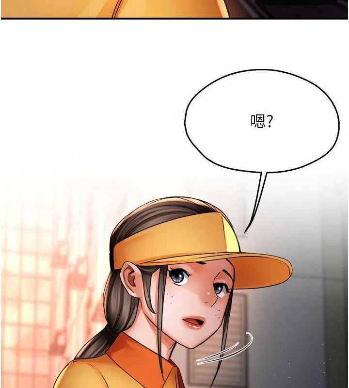 痒乐多阿姨第71話-沒有阿姨的新生活