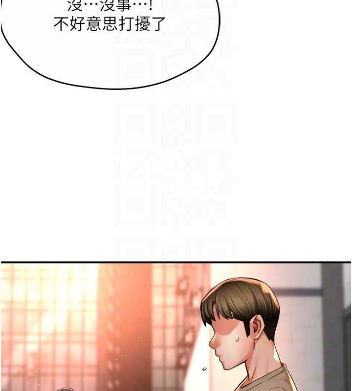 痒乐多阿姨第71話-沒有阿姨的新生活