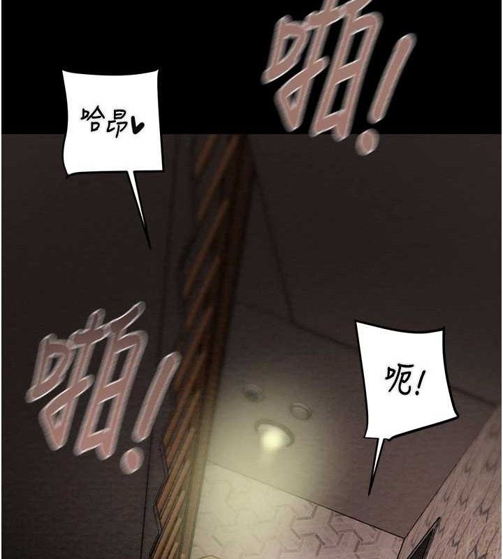 掠夺行动第65話-叫給整棟住戶聽