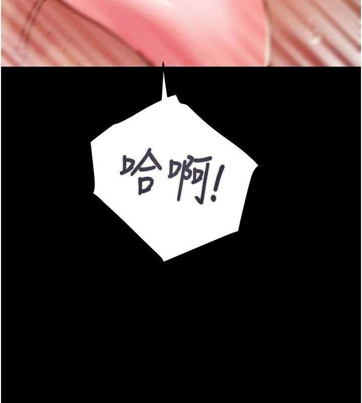 掠夺行动第65話-叫給整棟住戶聽