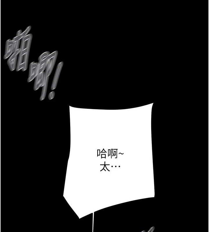 掠夺行动第65話-叫給整棟住戶聽