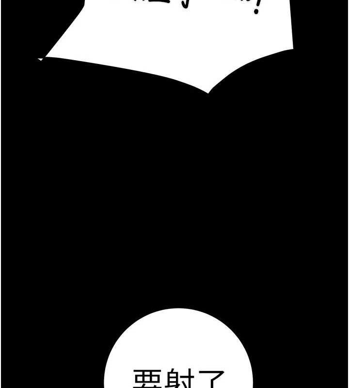 掠夺行动第65話-叫給整棟住戶聽