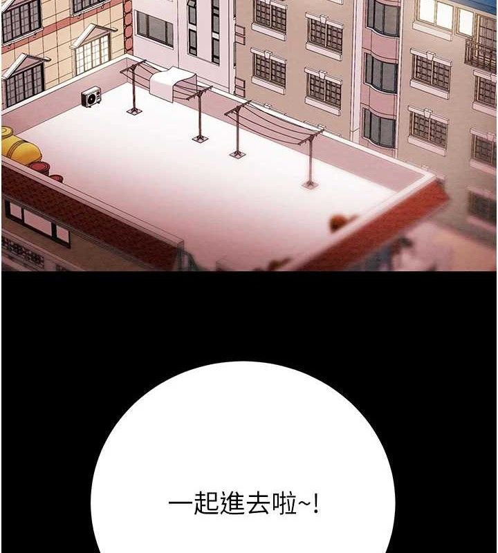 掠夺行动第65話-叫給整棟住戶聽