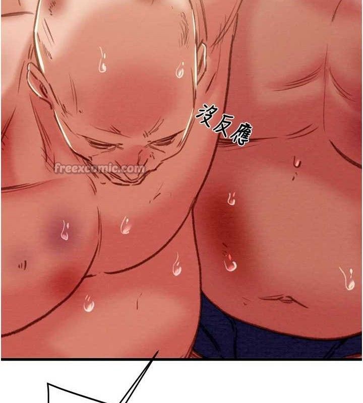 掠夺行动第65話-叫給整棟住戶聽